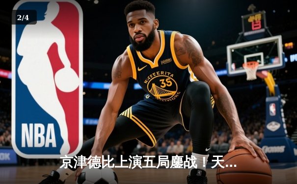 京津德比上演五局鏖战！天津女排3-2险胜北京，李盈莹狂揽28分率队守住榜首 - 2